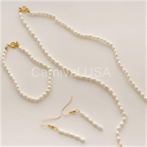 Gold Plated Freshwater Pearl set