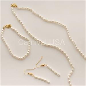Gold Plated Freshwater Pearl set