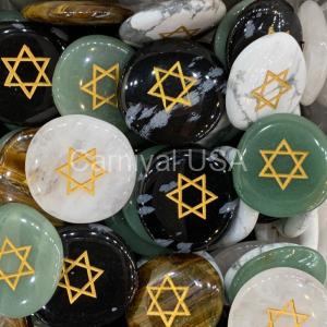 Star of David Totem Stone